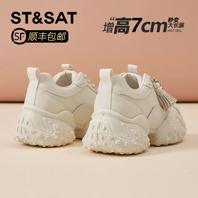 星期六真皮松糕厚底老爹鞋女2025新款秋季减龄小白鞋显腿长运动鞋