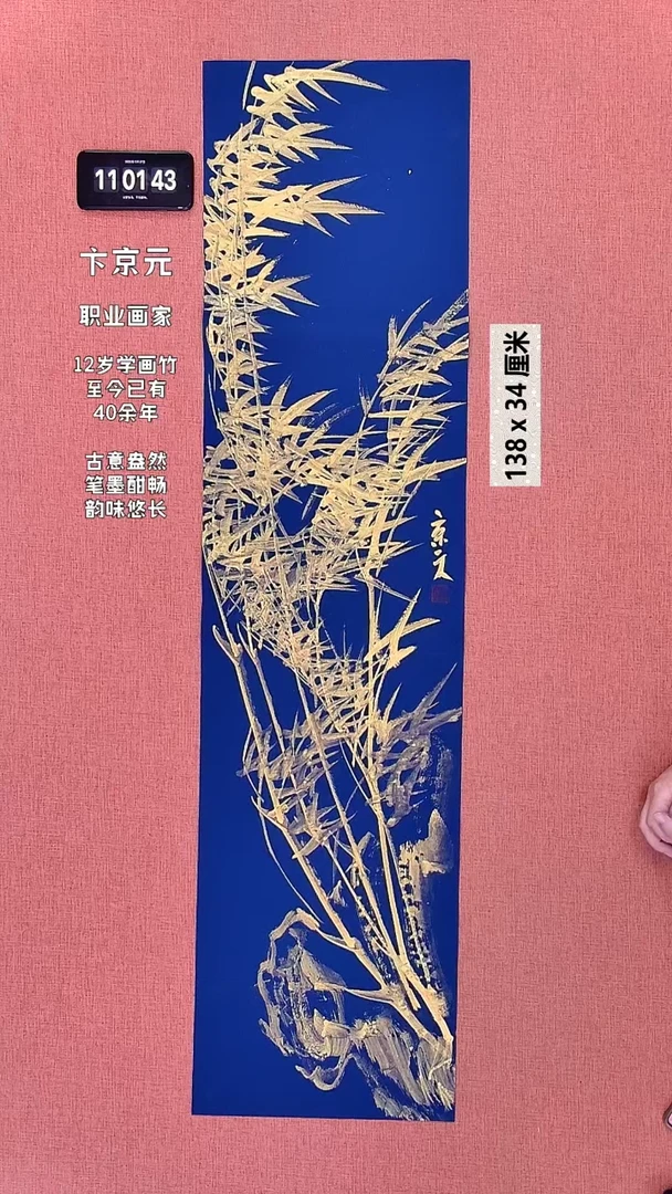 书法393    卞老师作品