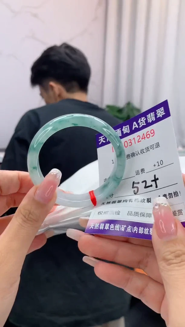 翡翠手镯未镶嵌天然缅甸A货翡翠