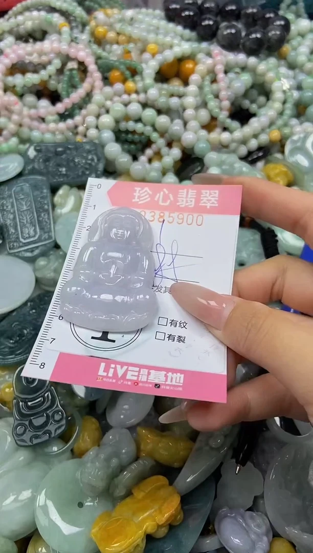 颈饰未镶嵌翡翠闪购0385900