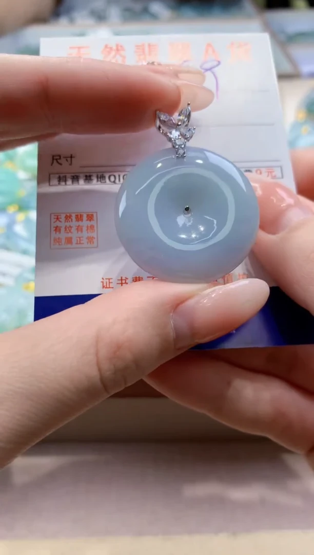 颈饰未镶嵌翡翠天然缅甸a货翡翠