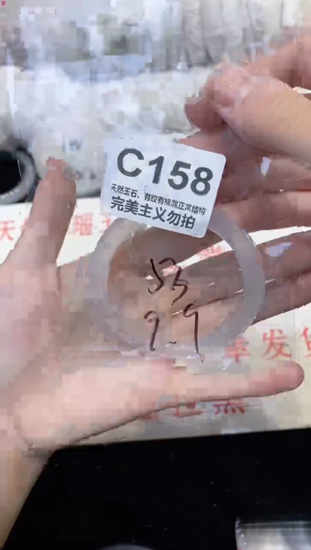 手镯玛瑙/玉髓未镶嵌53