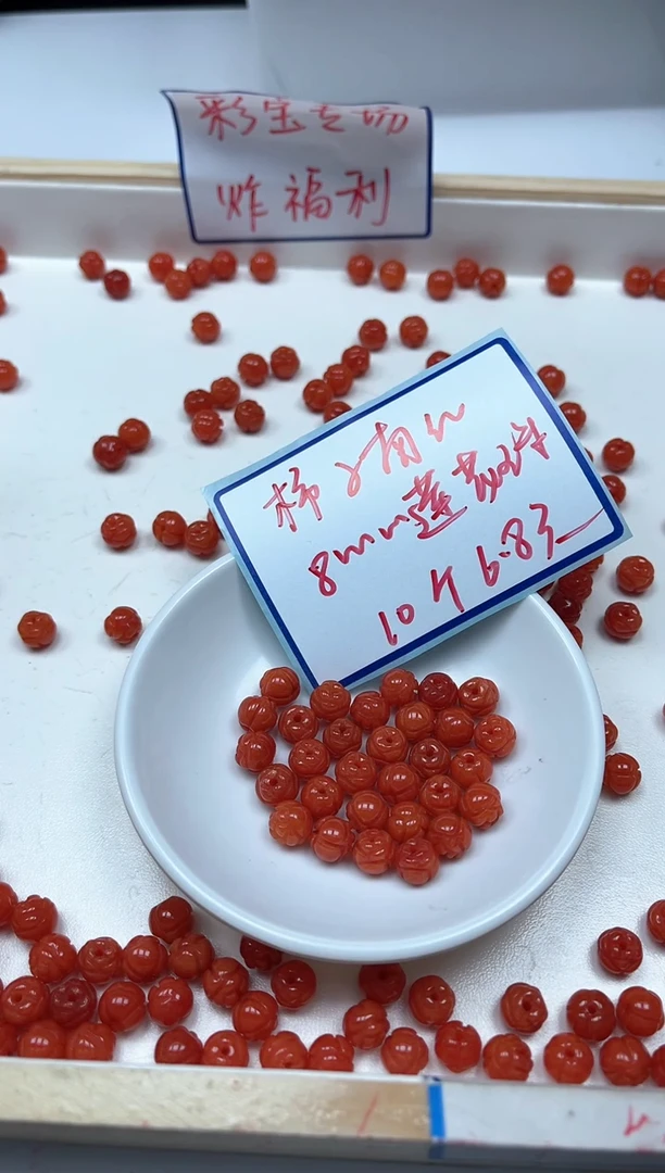 南红玛瑙散珠未镶嵌D272柿子南红 莲花珠 8mm10个6.8元