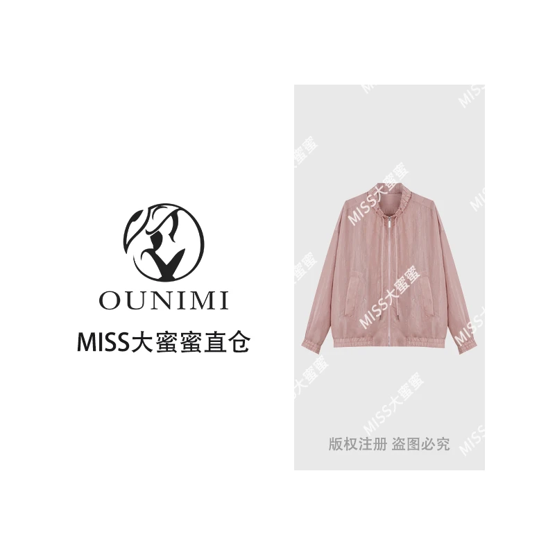 欧倪蜜 OUNIMI时尚高级重工烫钻宽松显瘦外套3011951
