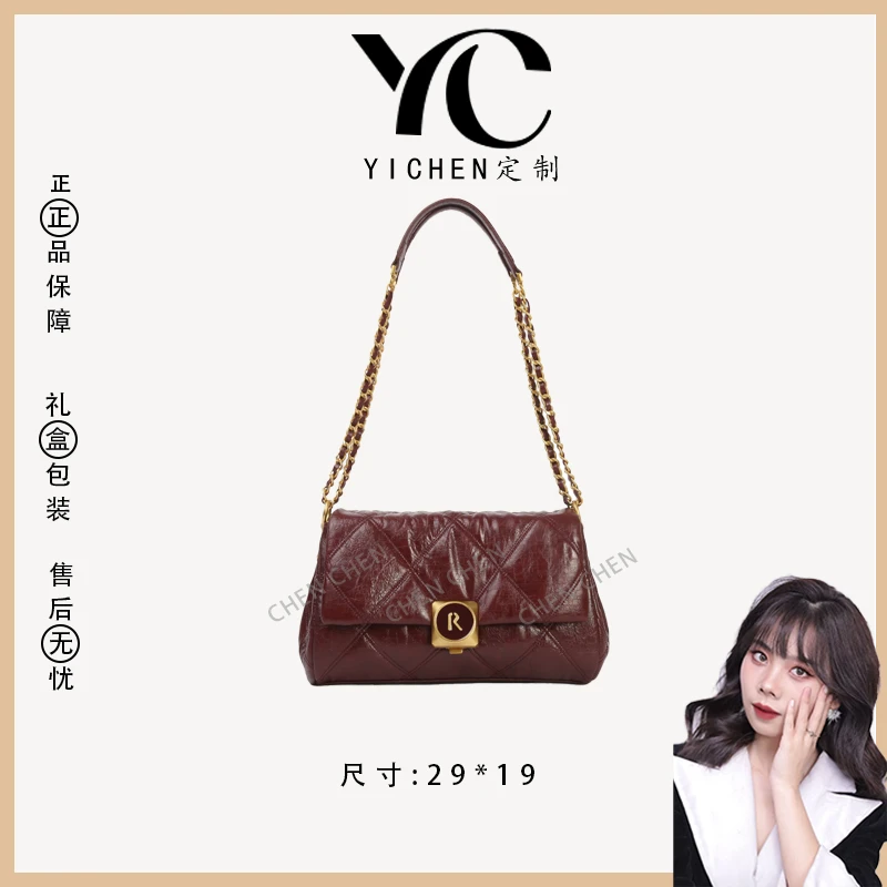 【YI CHEN】BF-66606-酒红色-高定轻奢时尚百搭潮流女神包包