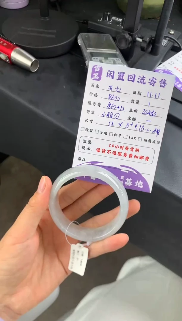 未镶嵌手镯翡翠开****?分单3