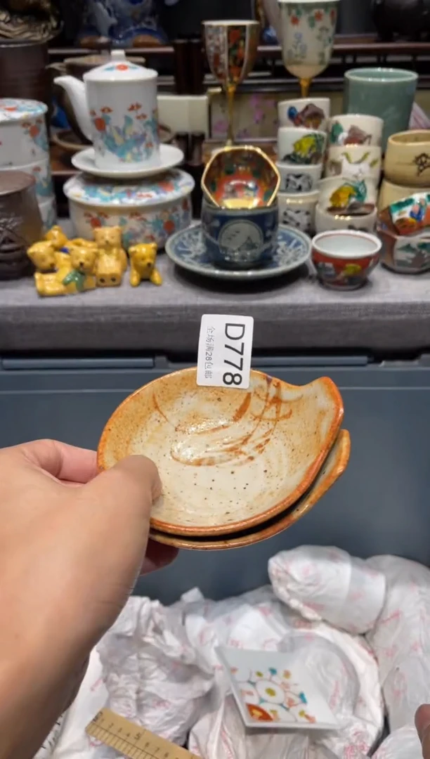 瓷片水****0闪购商品专用链接