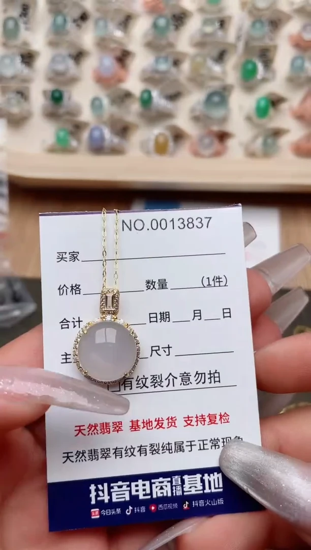 【闪购商品】翡翠戒指银S925镶嵌·