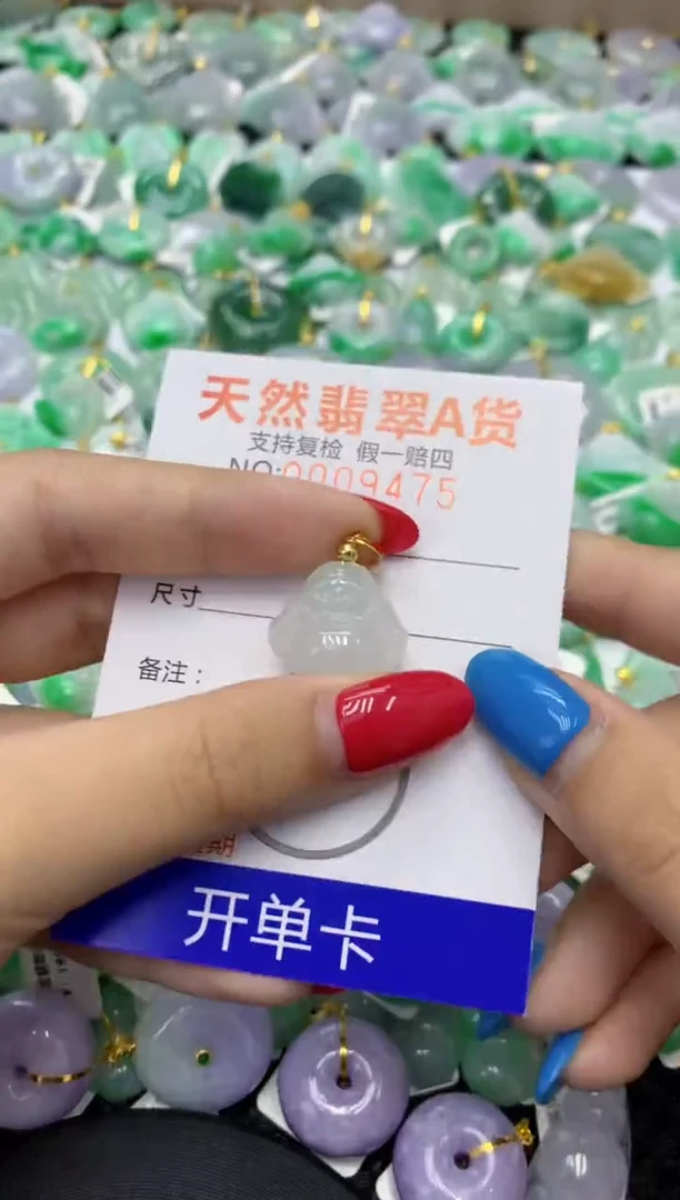 翡翠未镶嵌颈饰天然缅甸翡翠A货