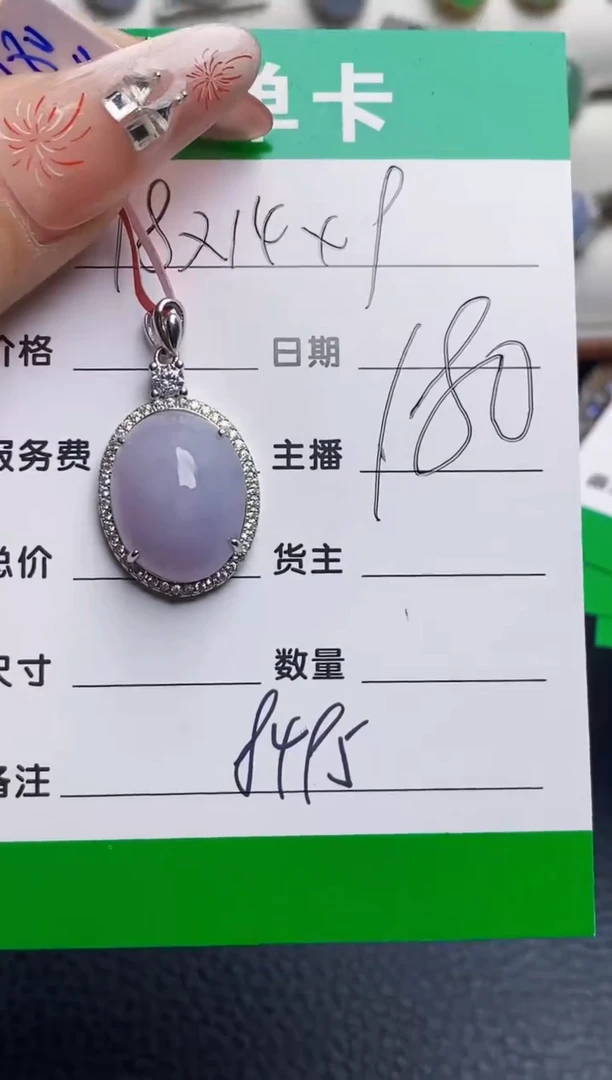 银S925镶嵌戒指翡翠8495