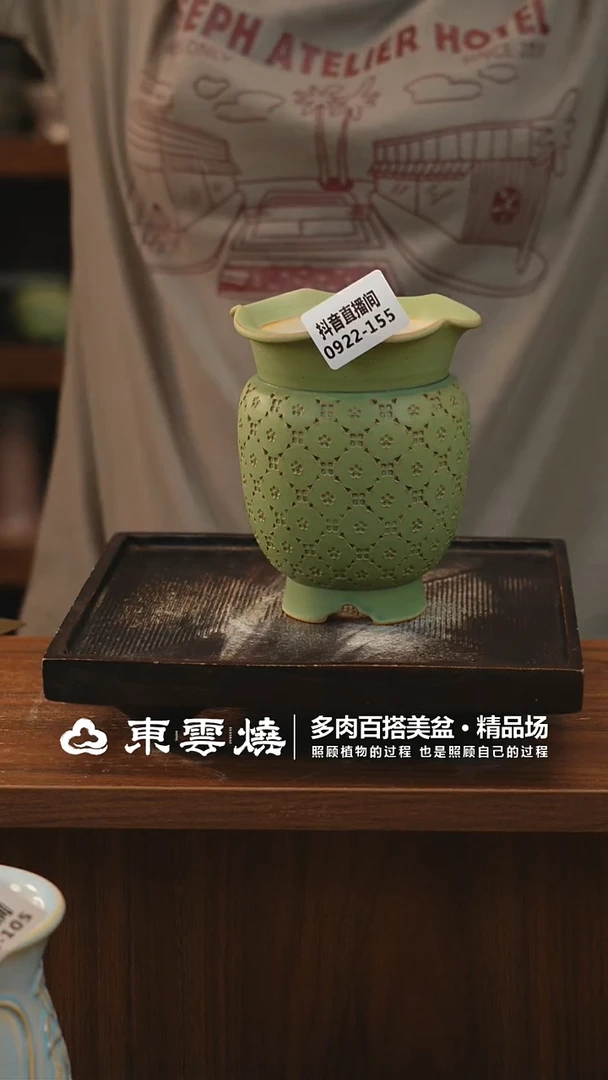 0922-155C美人肩 内口7