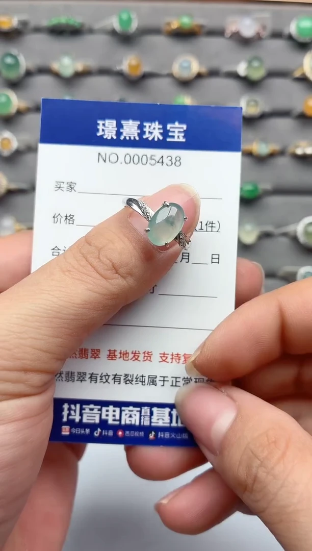 银S925镶嵌戒指翡翠.