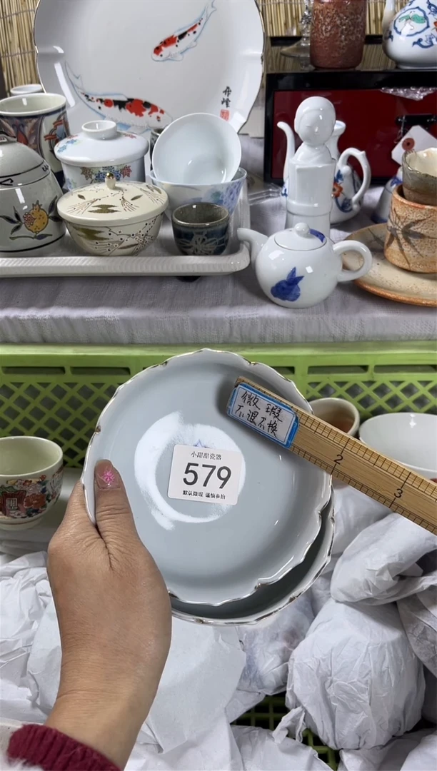 【闪购商品】碟               579