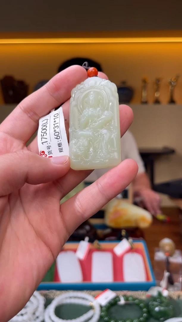 和田玉未镶嵌颈饰J