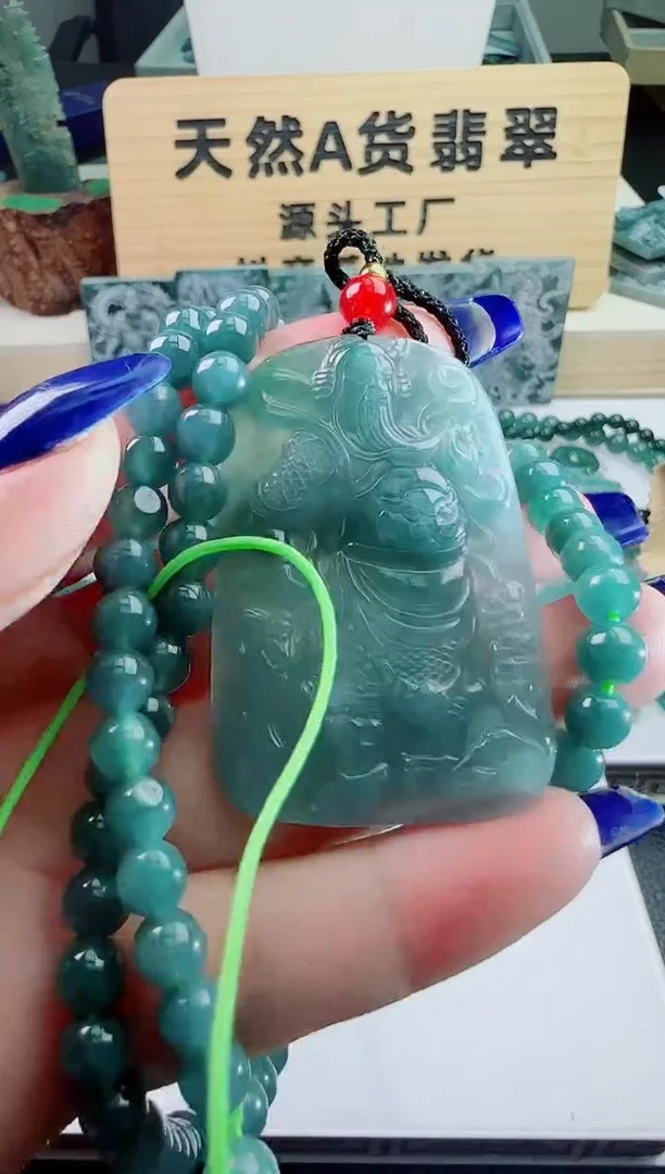 颈饰未镶嵌翡翠1