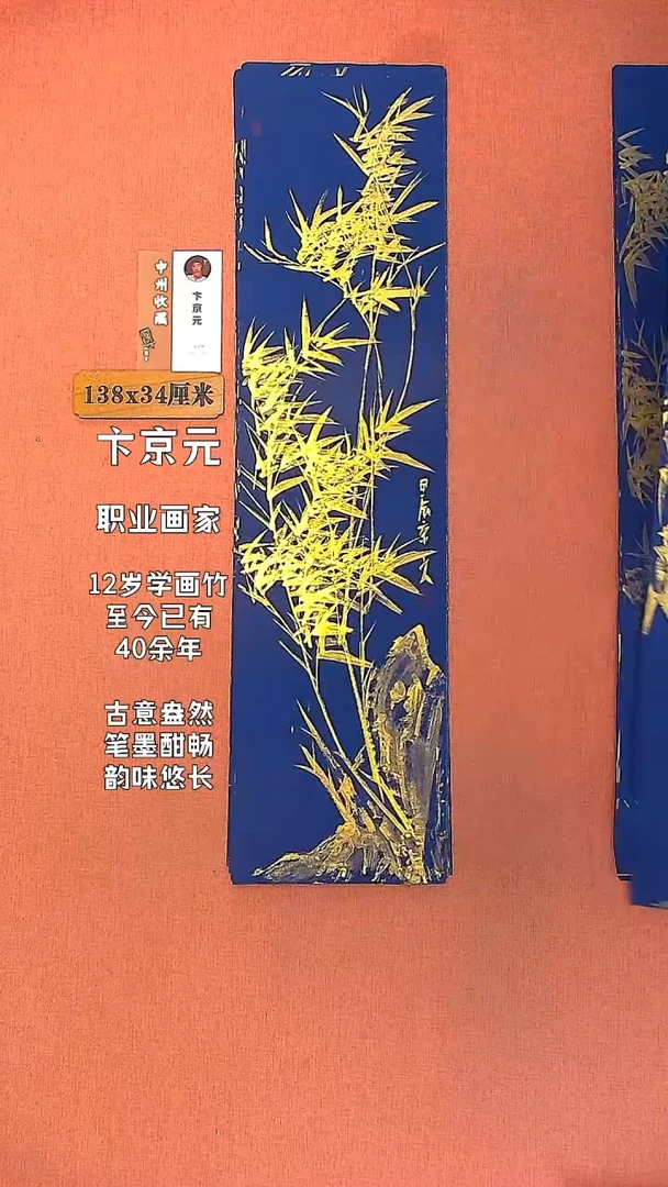 【闪购商品】水彩59   卞京元老师作品