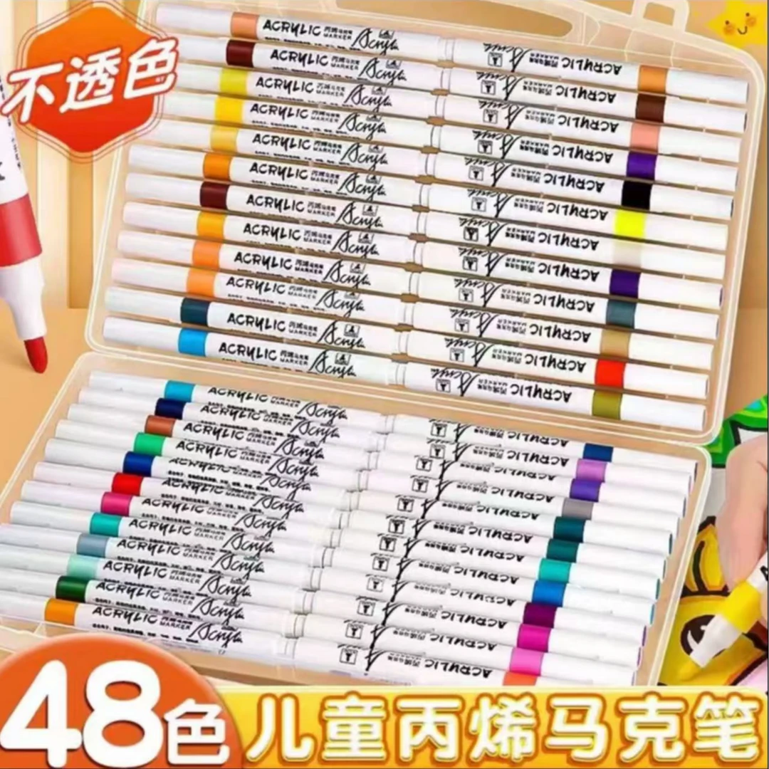 48色儿童丙烯马克笔 顺畅不断墨 原盒包装有问题联系客服