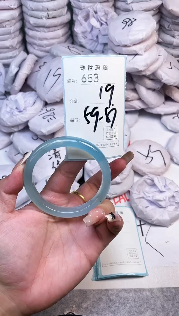 手镯玛瑙/玉髓未镶嵌653