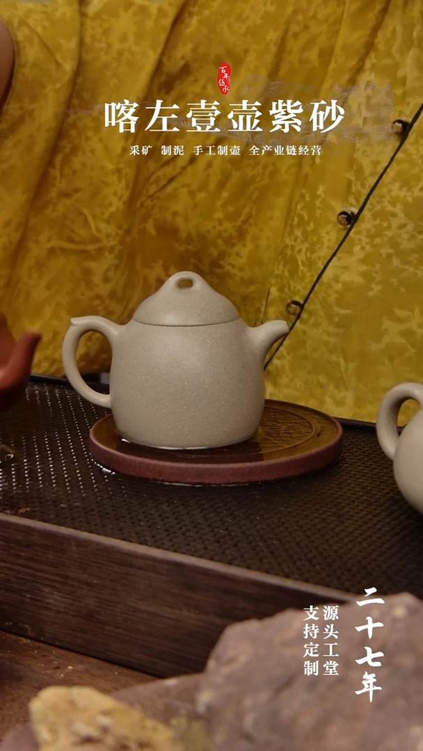 【闪购商品】紫砂茶壶本绿秦权140cc（01275）