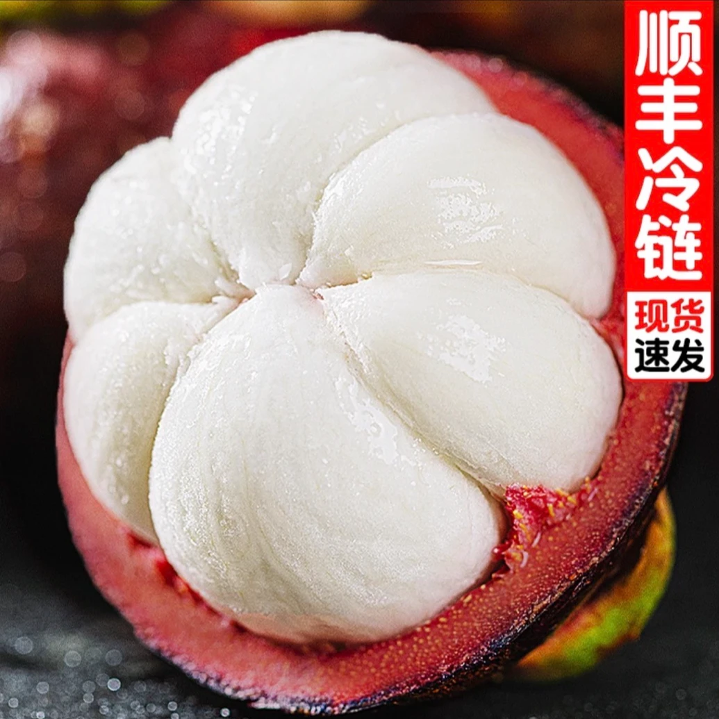 【绿野甄选】泰国进口春季时令热带水果新鲜坏果包赔老树麻竹白嫩