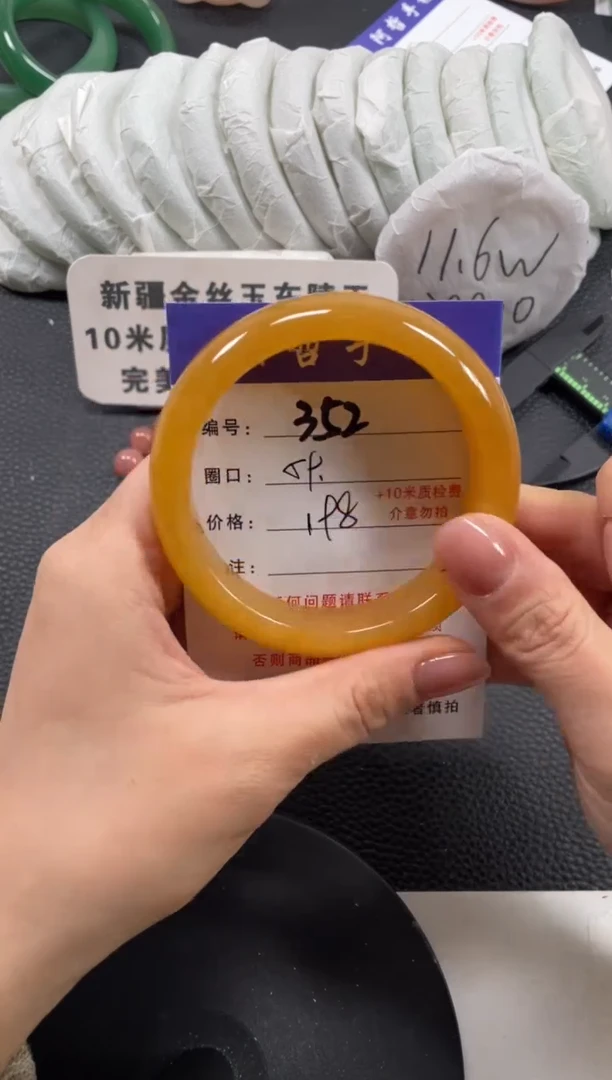 【闪购商品】石英质玉手镯未镶嵌59
