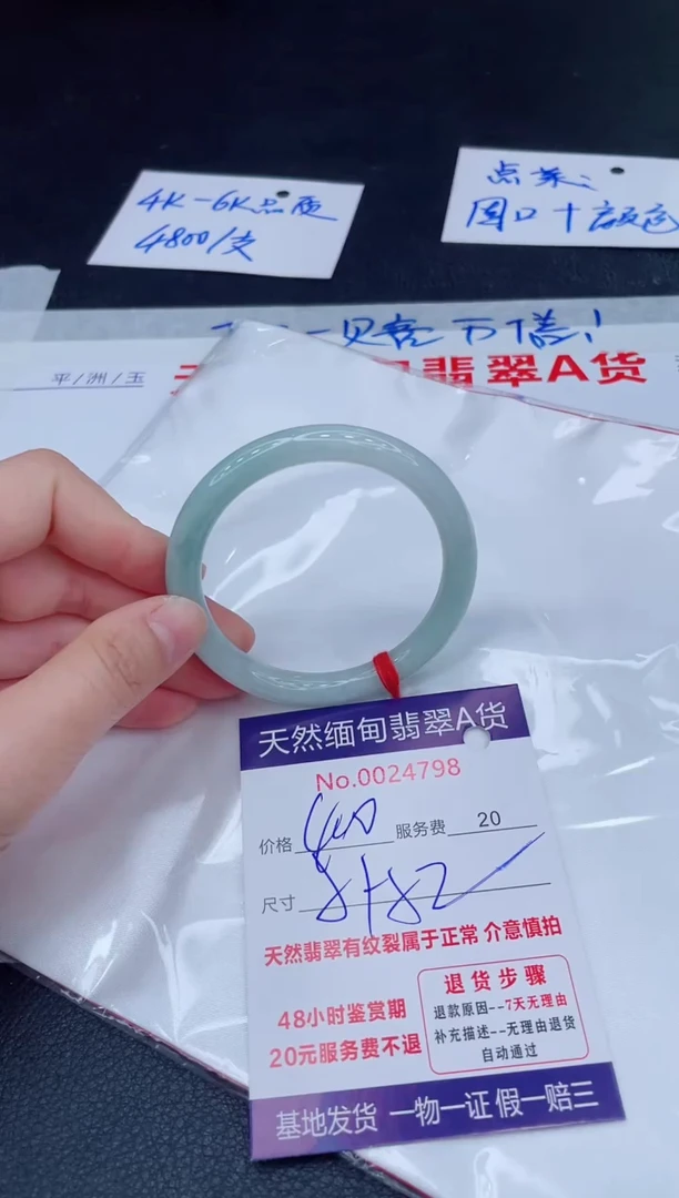 未镶嵌手镯翡翠400.00