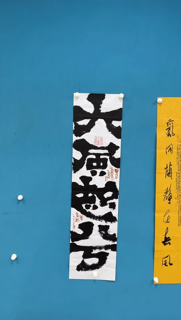 国画孙布衣-书法-011