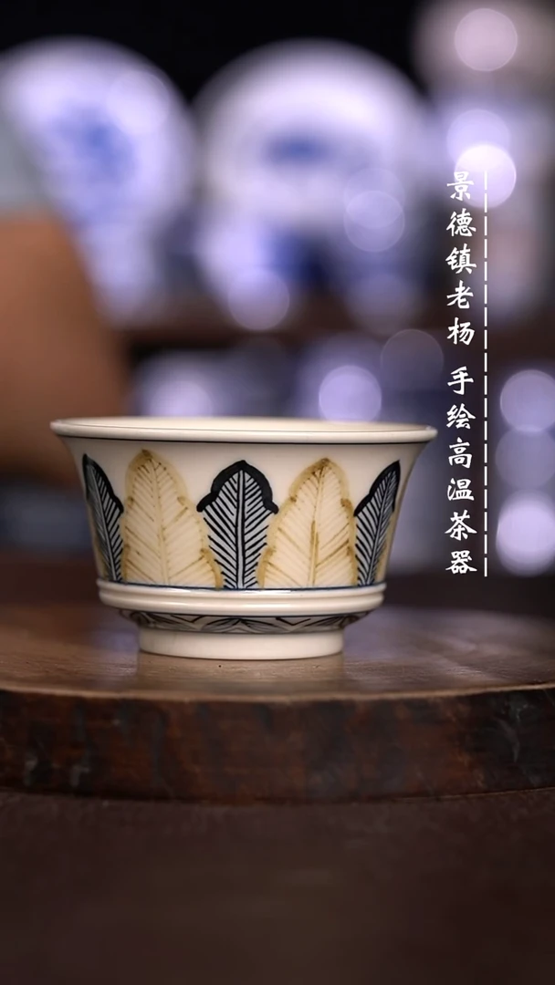 微瑕福利  现代瓷
