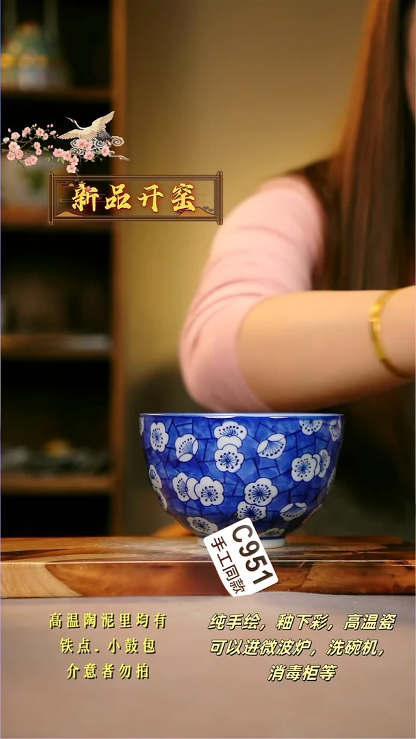 其他C951陶然集器瓷器