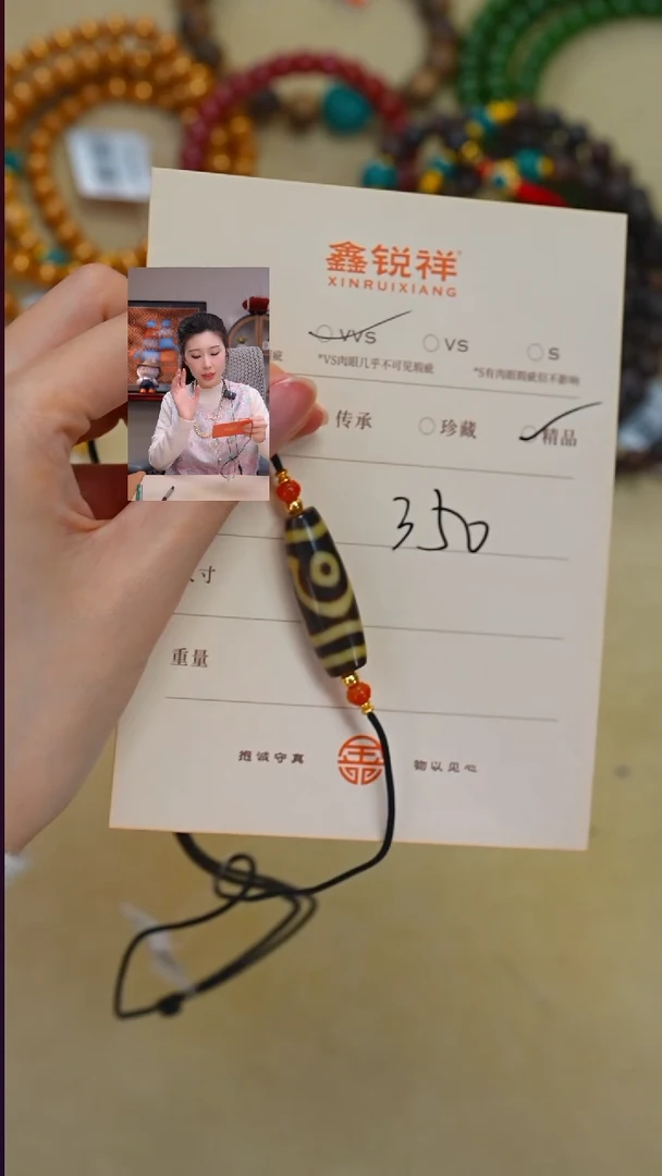 未镶嵌玛瑙/玉髓珠宝奇石春***意玛瑙