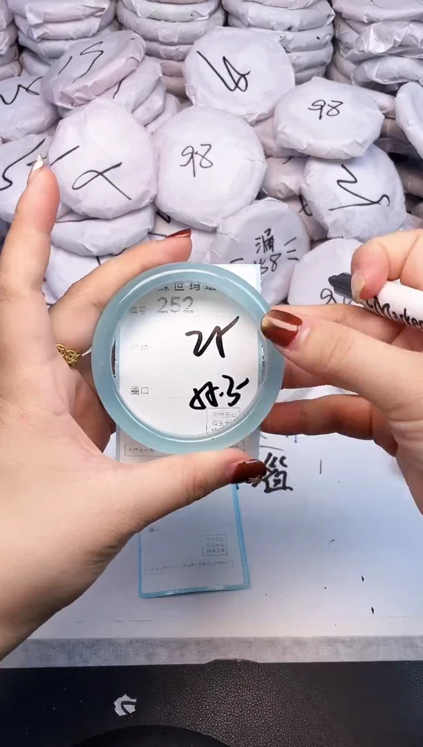 手镯玛瑙/玉髓未镶嵌252