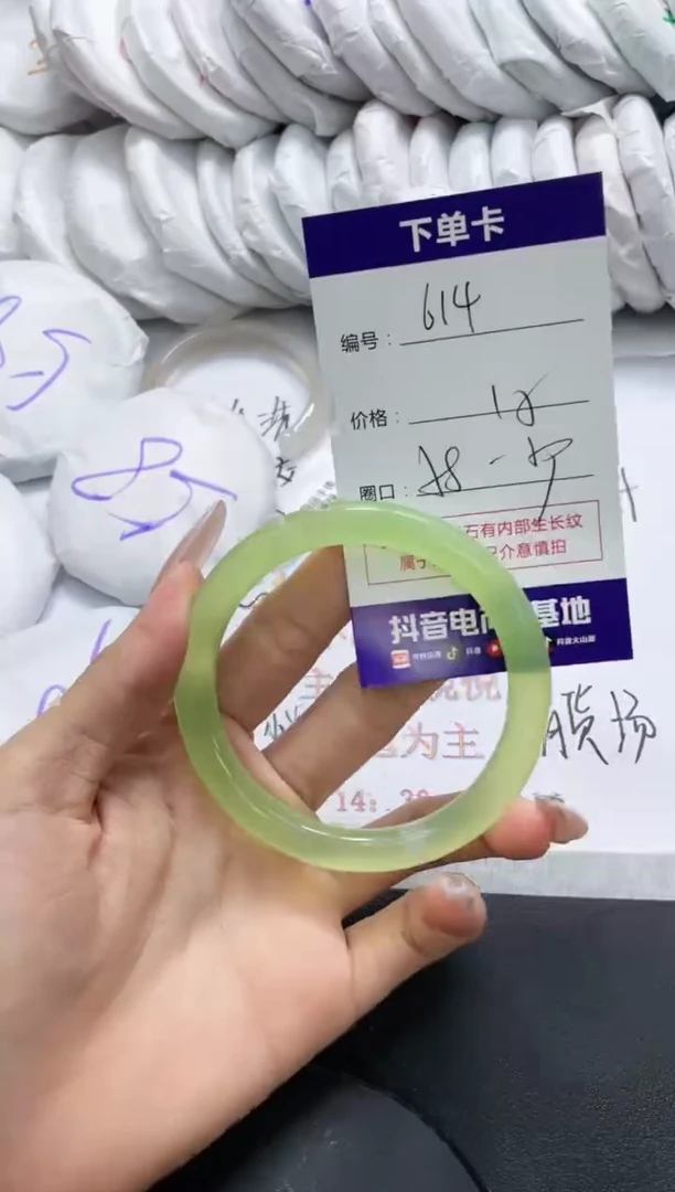 未镶嵌手镯玛瑙/玉髓614