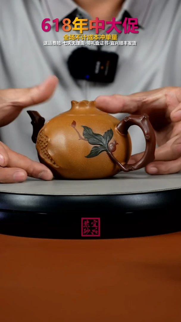 茶壶紫砂蒋静明老段泥仿生石榴350cc
