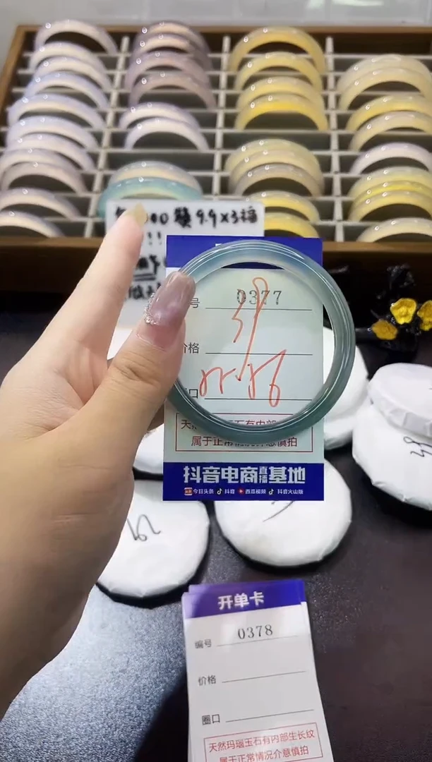 手镯玛瑙/玉髓未镶嵌0377