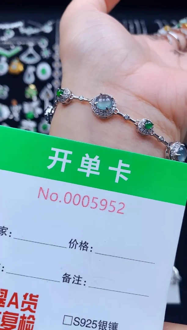 银S925镶嵌手链翡翠5952