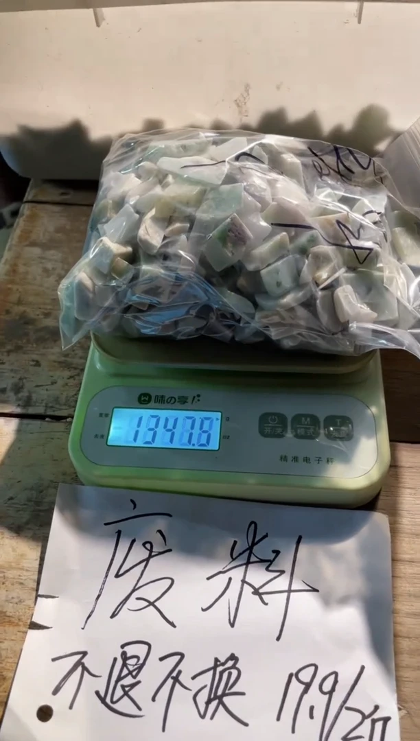 配石翡翠翡翠废料2斤不退换4