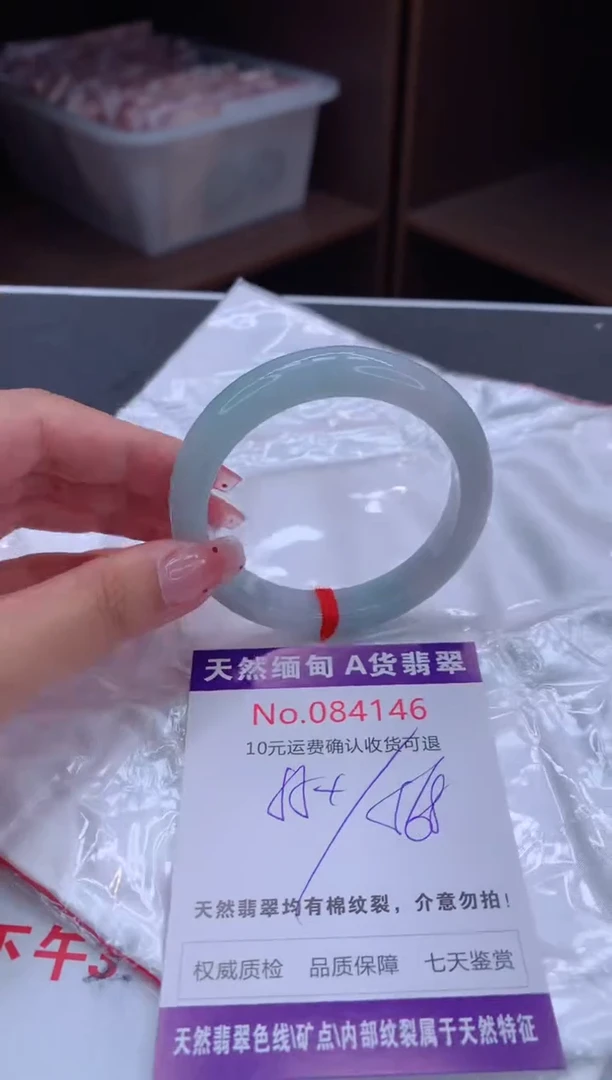 未镶嵌手镯翡翠有纹，完美者勿拍