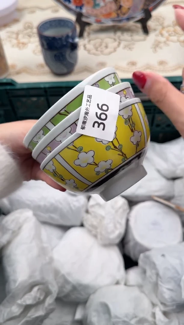 【闪购商品】瓷片A           366