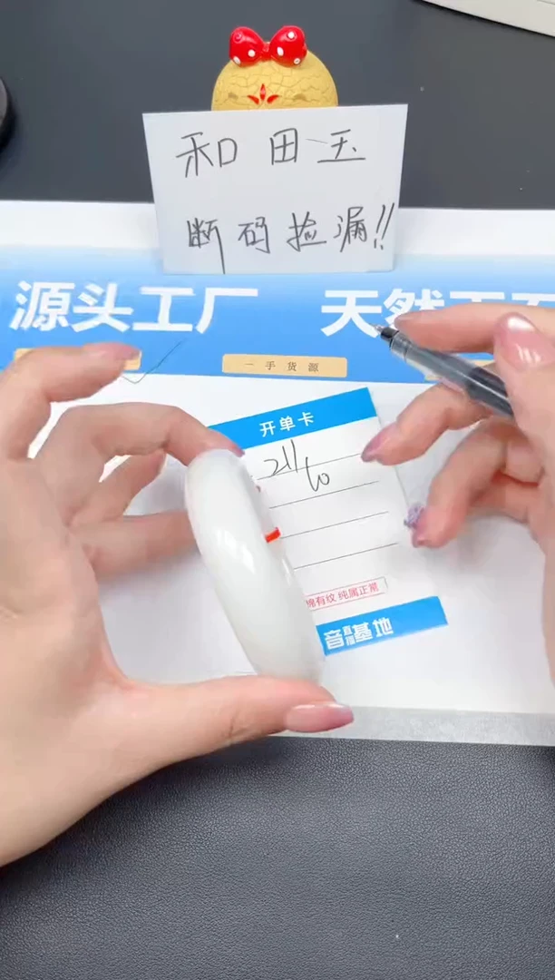未镶嵌手镯和田玉211-宽胎羊脂白60