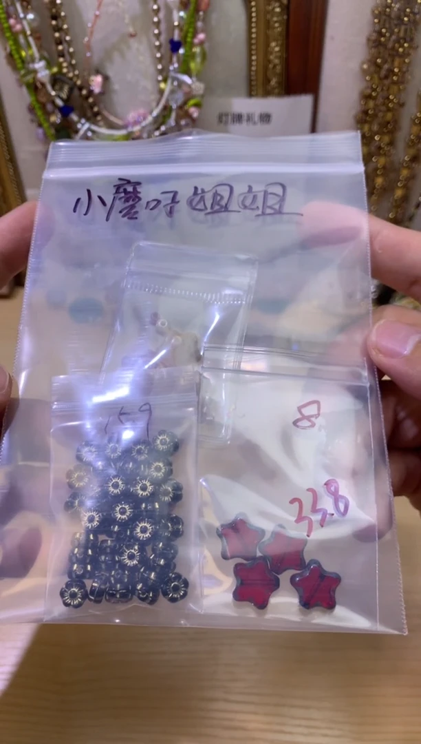 琉璃小麽仔姐姐专拍链接，感谢下单