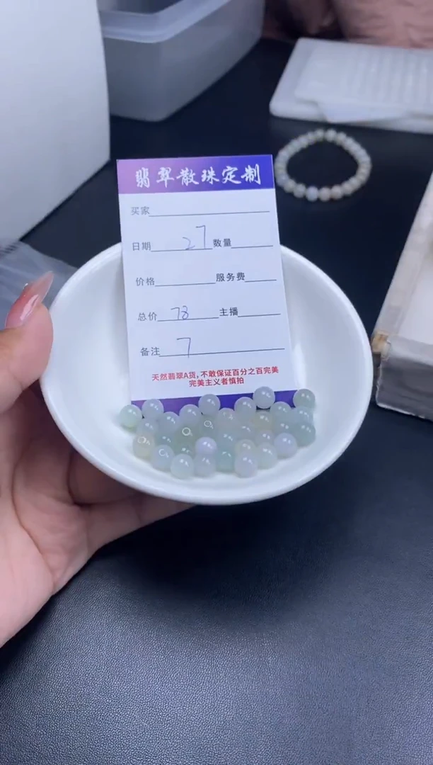 颈饰未镶嵌翡翠贞城散珠批发diy编制多样性发货