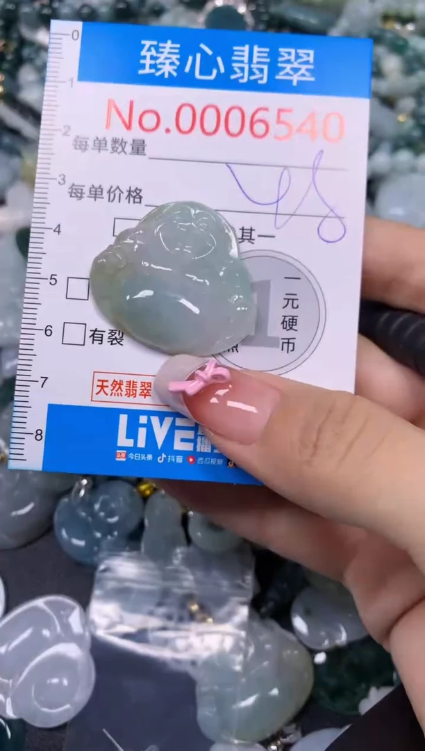 【闪购商品】翡翠颈饰未镶嵌含绳0006540