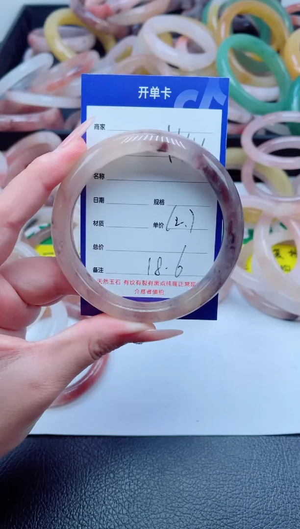 未镶嵌手镯石英质玉144-62