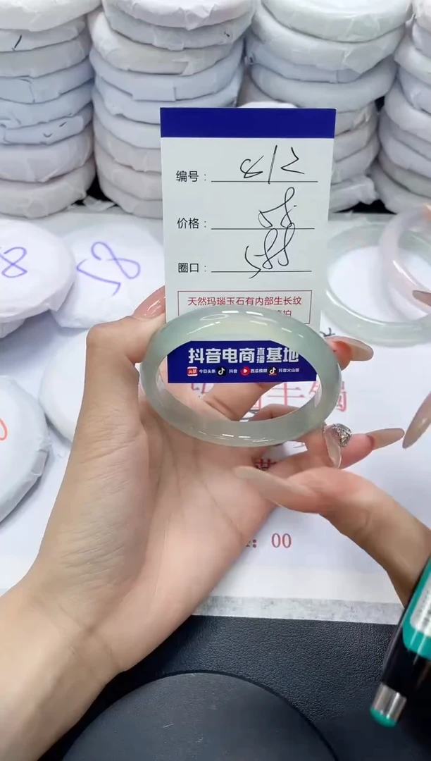 未镶嵌手镯玛瑙/玉髓812