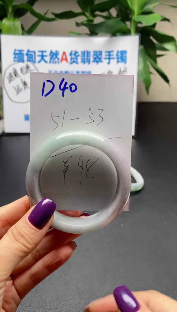 未镶嵌手镯翡翠40