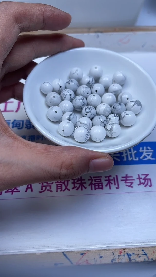 未镶嵌玛瑙手饰B677 白 淞10mm5个9.9元