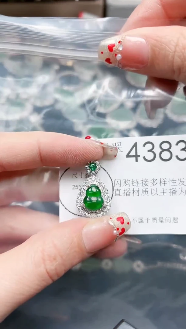 【闪购商品】翡翠颈饰未镶嵌4383赠皮绳