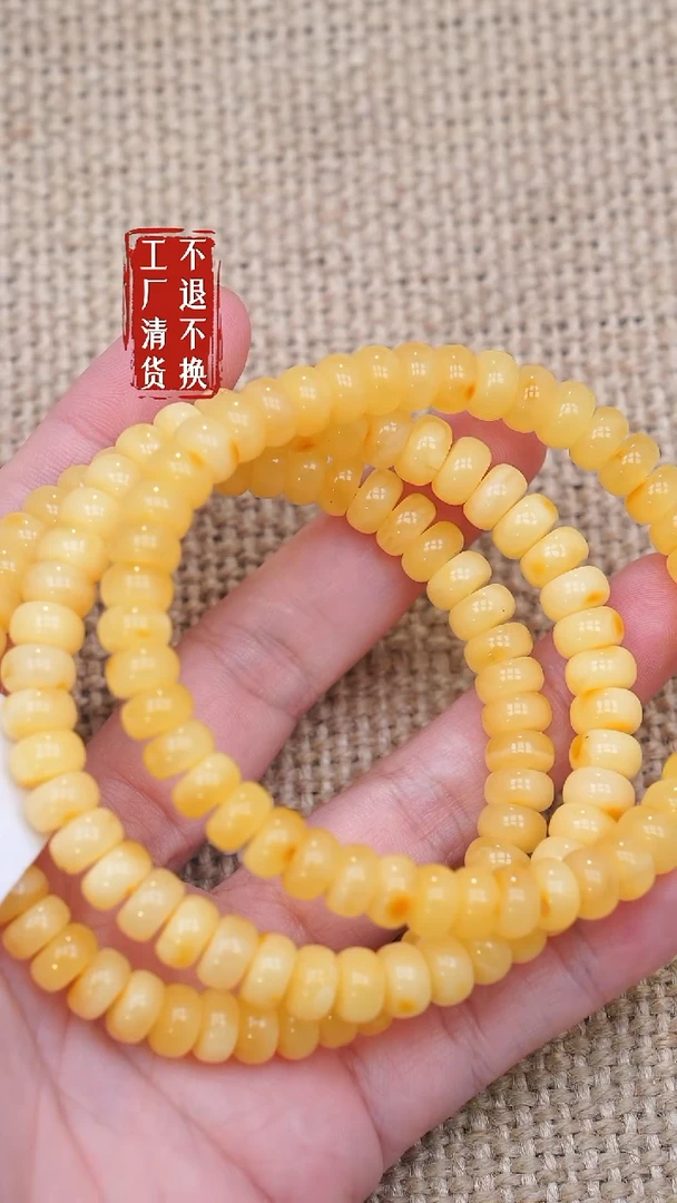 手串蜜蜡未镶嵌132工厂抛货 不退不换 多样性发其一 天然纹