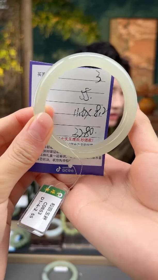和田玉手镯未镶嵌3微色差