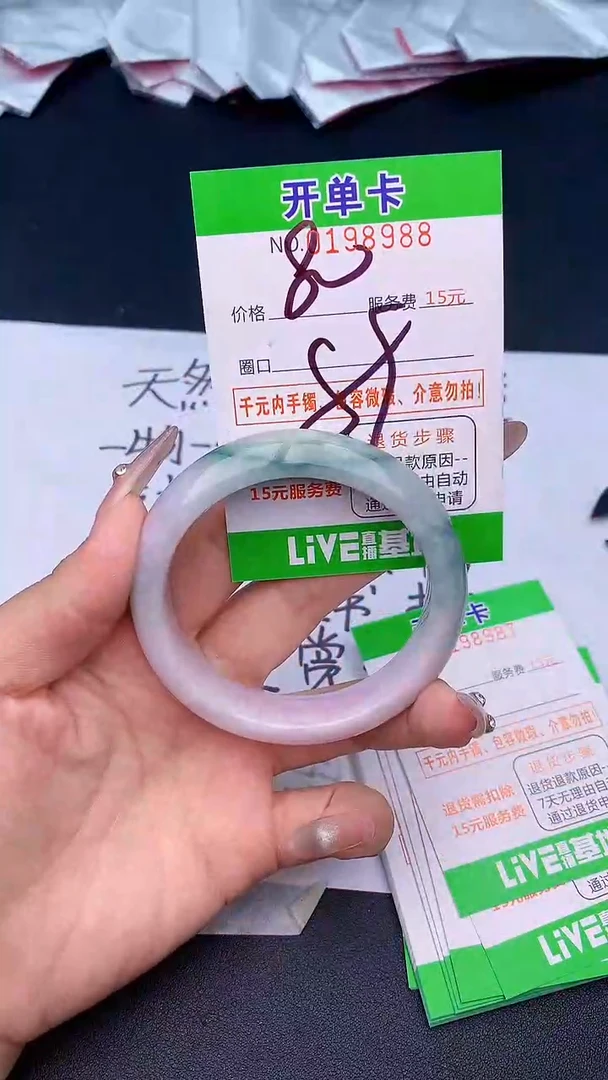 未镶嵌手镯翡翠88天然缅甸A货